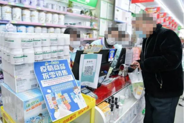 多地区可提供辉瑞新冠口服药，北京、上海经医生评估可以开药