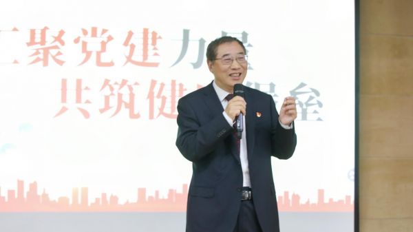 中国民族卫生协会副会长兼秘书长王云峰讲话