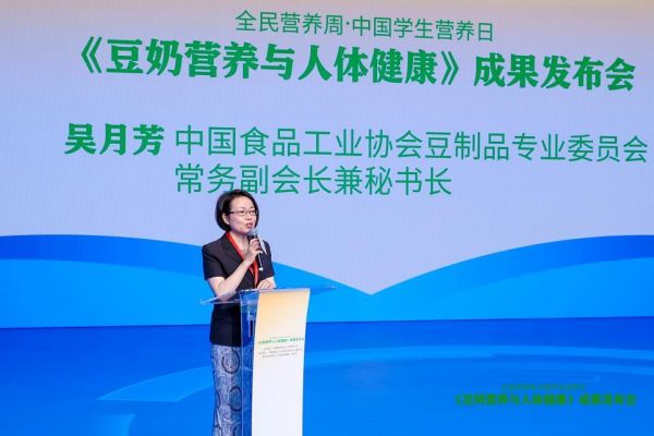 中国食品工业协会豆制品专业委员会常务副会长兼秘书长 吴月芳