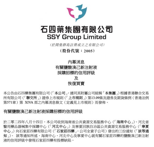 图源：参考资料 6