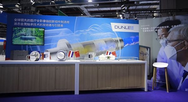 图：第七届中国国际进口博览会Dunlee（当立）展台