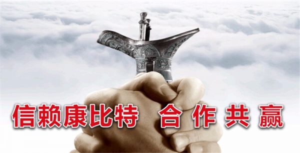 康比特7天塑健康减肥瘦身加盟