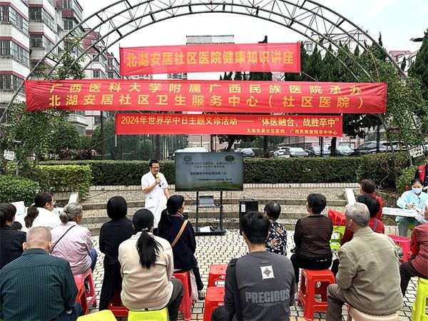 義診宣教活動(dòng)現(xiàn)場(chǎng)。廣西民族醫(yī)院供圖