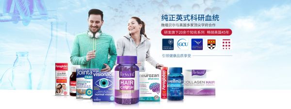 Vitabiotics