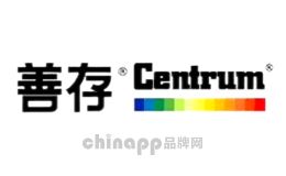 Centrum善存辉瑞公司，Centrum善存，源自1991年美国的维生素矿物质补充剂，产品包括佳维、抗氧化、免疫、骨与关节等系列，辉瑞中国健康药物部旗下。