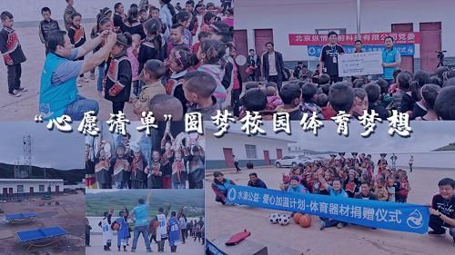 “减肥还能做公益”全国减肥达人公益挑战赛引导超60万人践行公益，荣获中国公益节“