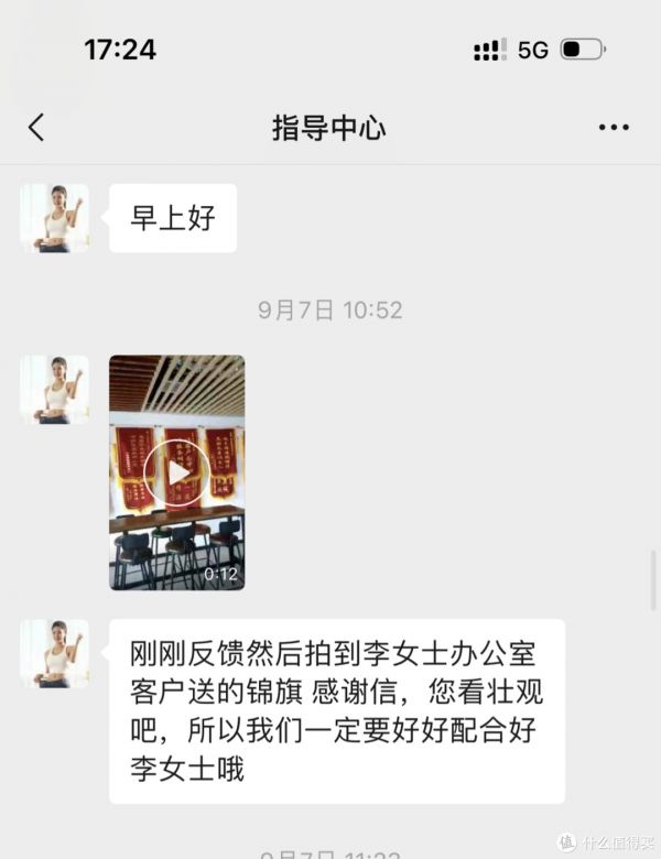 在健康管理中心减肥被骗了怎么办？经验分享以下措施助您妥善处理追回！