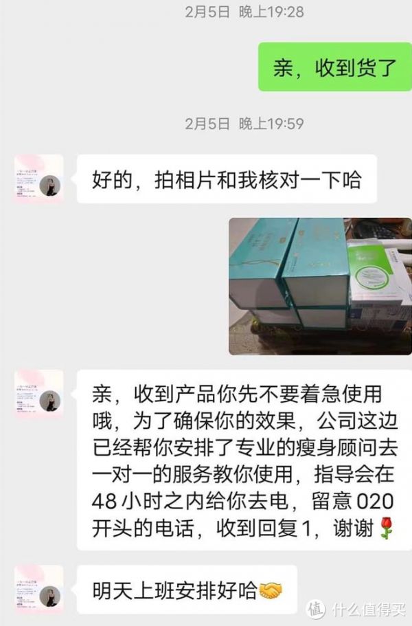 在健康管理中心减肥被骗了怎么办？经验分享以下措施助您妥善处理追回！