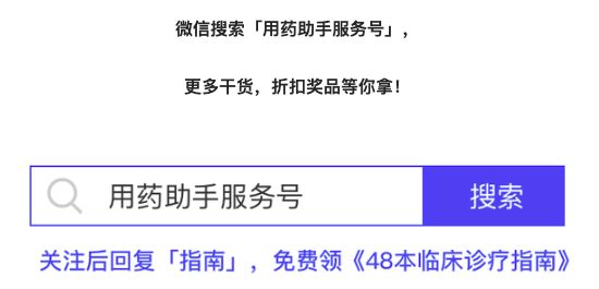 资讯末尾48本指南.png