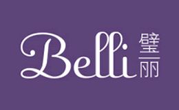 Belli璧丽Belli璧丽，以安全性著称的孕妇护肤品牌，集孕妇护肤系列产品的研发、生产、经营于一体的企业，国内代理：上海昭晗贸易有限公司。