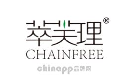 萃芙理CHAINFREE浙江康诺邦健康产品有限公司，母婴健康护理产品领域专业品牌，致力于孕产妈妈专业护理产品的开发和专业护理理念推广的现代化企业。