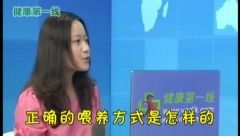 正确的婴儿喂养方式是什么