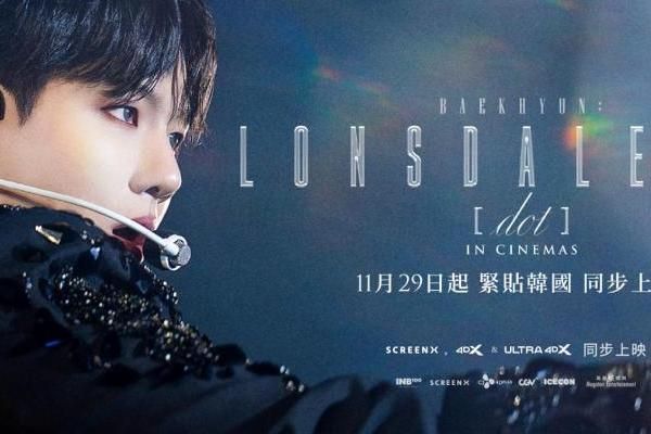 伯贤时隔12年的首个单独亚洲巡演的压轴安可演唱会 《Lonsdaleite [dot]》即将搬上大银幕！创造新历史