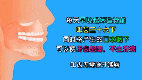 养肾=养命，男人睡前常做2个动作，固肾益气，打通肾经