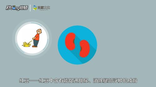 小学生怎么瘦腿