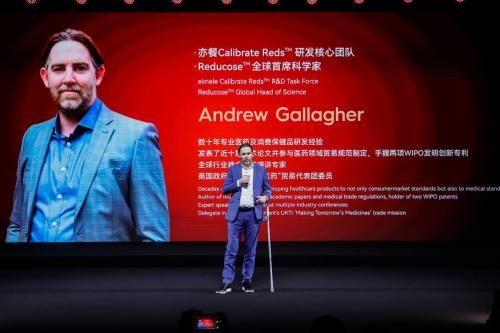 Reducose™全球首席科学家、研发团队核心成员Andrew Gallagher分享15年研发故事