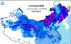 双预警！大暴雪！暴雨！今冬首场寒潮来袭