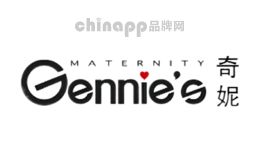 Gennie's奇妮奇妮服装股份有限公司，始于1964年台湾，专业致力于孕妇装设计、生产的企业，产品包括产前的生理照顾、孕产全程的保健用品、电磁波防护产品、产后塑身与瘦身用品，以及肌肤保养产品等，给伟大的准妈咪最贴心的照顾。