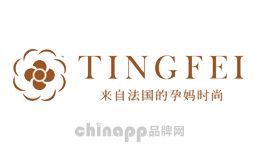 TINGFEI婷妃江苏婷妃时装有限公司，成立于1994年，妇幼健康行业影响力品牌，专注于孕妇装及相关产品的研发、设计、生产、营销、服务为一体大型服饰企业。