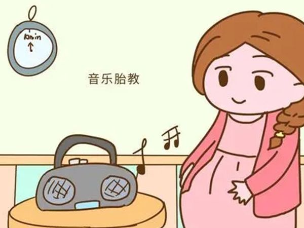 孕期可以多听一些舒缓的音乐