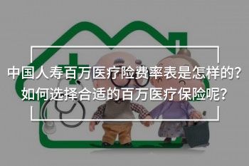 重疾险属于健康险吗