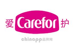 爱护Carefor中山爱护日用品有限公司，爱护Carefor，其婴儿洗护用品在业界享有盛名，宝宝及敏感肌肤人群皮肤护理方案供应商，致力于从事婴幼儿洗护产品的研发、生产、销售的综合性企业。