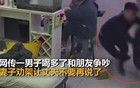 男子为面子当着朋友面殴打妻子并持刀威胁