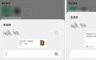 微信或将迎史诗级“瘦身”！网友：内存有救了