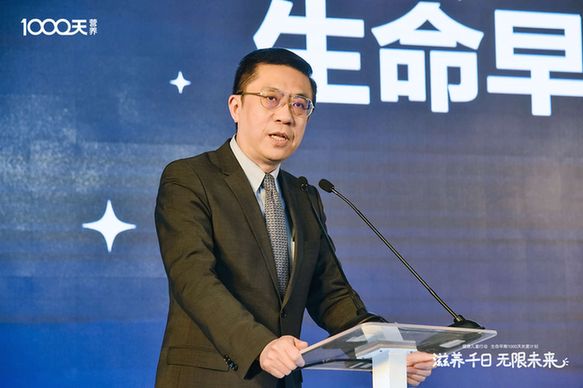 从“生命起点”开始，为儿童健康“把好关”