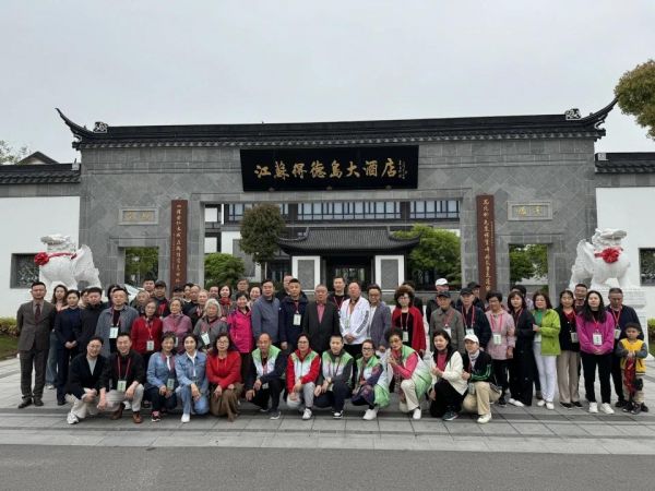 “健康之旅”启动一周年暨主题健康之旅演示活动在江苏东台举行