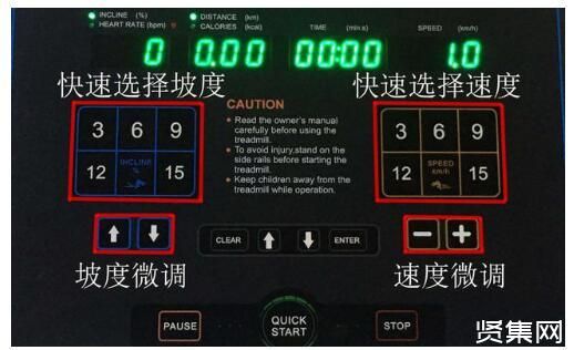 名牌跑步机有哪些？跑步机的操作方法等知识介绍