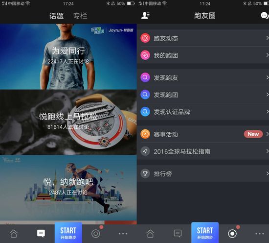 互动内容十分丰富