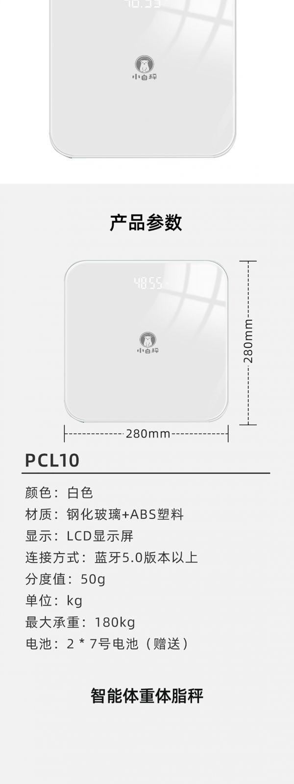 PCL10_05_副本.png