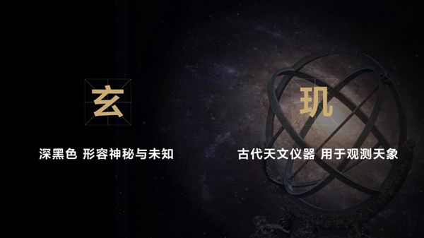 华为发布超强技术底座玄玑！六大技术特性构建运动健康新体验