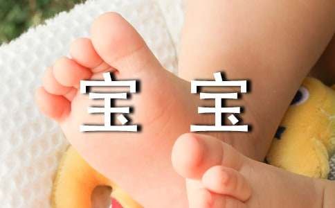 给宝宝的胎教故事（通用7篇）