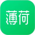 薄荷app