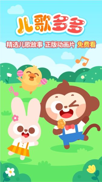 胎教音乐app哪个好用 让你爱上音乐