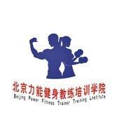 健身教練種類的劃分
