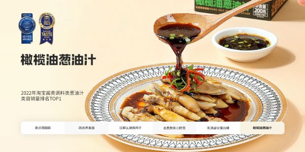 暴肌独角兽爆款产品