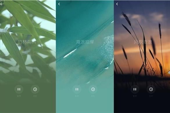 酷狗场景音乐再升级，沉浸助眠功能让你轻松睡个好觉