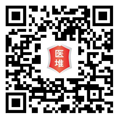 医堆医学人才网公众号