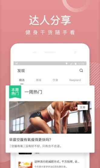 全面攻略：打造个性化健身计划，解决所有健身难题