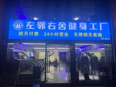 新的一年有沒有想熱辣滾燙的