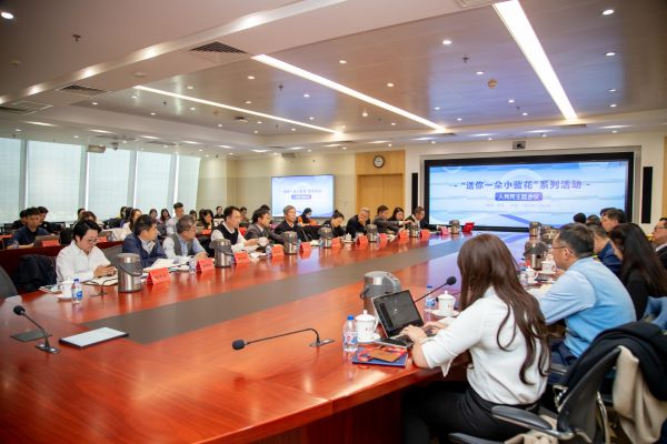 会议现场。中国营养保健食品协会发供图
