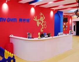 接待区