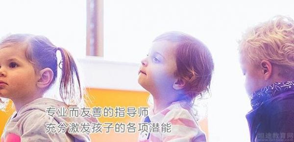 上海金宝贝早教
