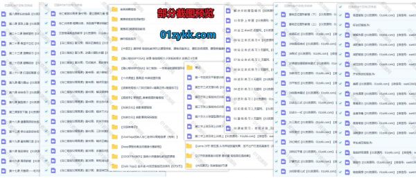 近期新增的20套瑜伽課程資源截圖