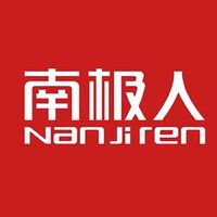 南极人 Nan ji ren