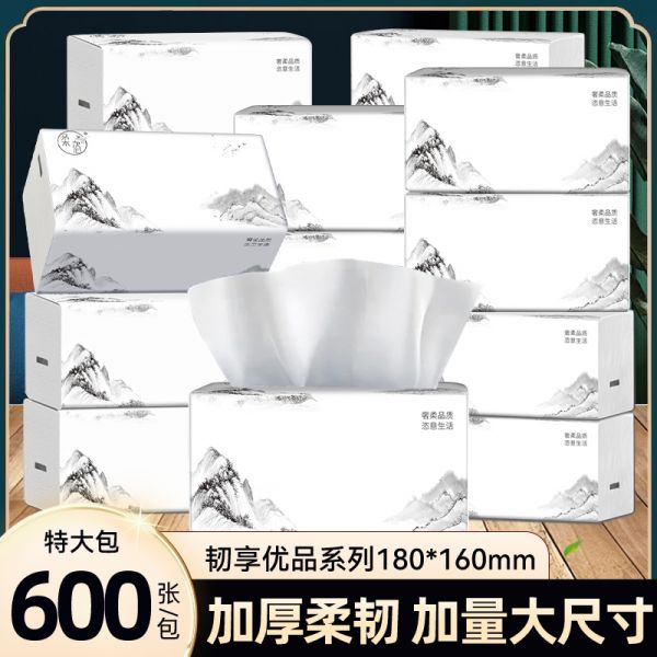 [淘金币可抵]600张*3包/提5层加厚