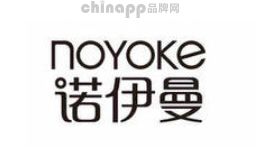 诺伊曼noyokenoyoke诺伊曼，苏州诺伊曼实业有限公司，成立于1988年，其护肩枕芯、无弹簧床垫等较为有名，致力于系列功能性健康床品的研发、设计、生产、销售的现代化高科技企业。